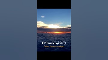 وأفوض أمري إلى الله إن الله بصير بالعباد # القارئ -سلمان العتيبي #قرآن #اكسبلور #سورة غافر