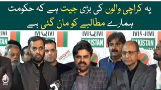 It&rsquo;s a big victory for people of Karachi that government agrees to our demand - Mustafa Kamal