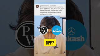 PW DPPs vs Aakash Modules‼️ Should you skip⁉️#jee#iit#pw#shorts#jee2025#jee2026#jeemains2026