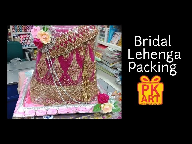 Dark Brown Non Woven Lehenga Packing Bag at best price in Bikaner