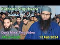 Kathsoo srigufwara latest bayaan  molana mushtaq ahmad veeri sahab  17 feb 2024  must watch