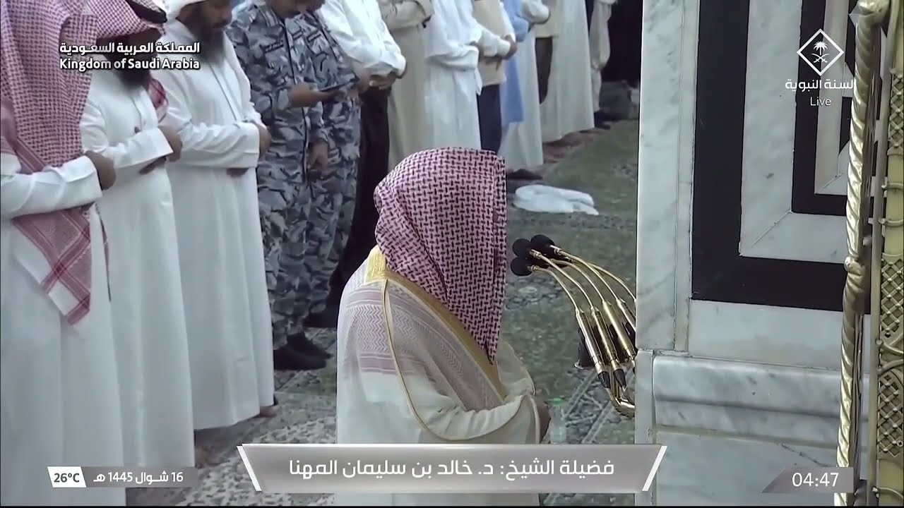صلاة الفجر للشيخ خالد المهنا 16 شوال 1445هـ