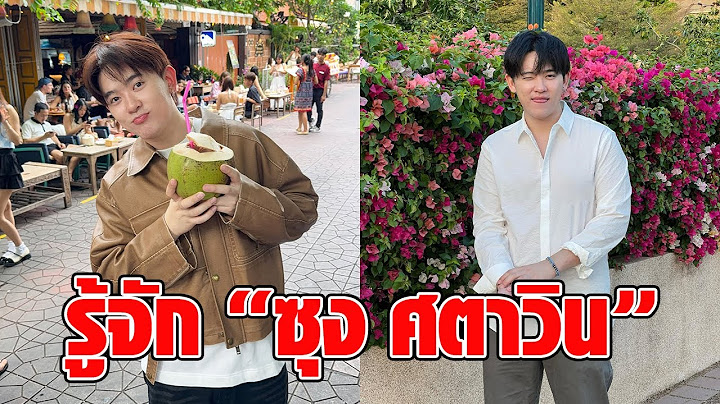 เปิดประวัติ “ซุง ศตาวิน” ยูทูปเบอร์หนุ่มโปรไฟล์ไม่ธรรมดา รวยโคตรๆ ที่แท้เป็นทายาทตลาดชื่อดัง : RECAP