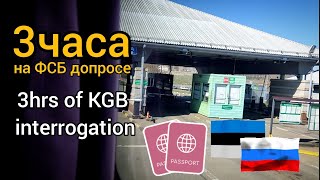 Что хотят от украинцев на границе | Автобус Санкт Петербург Таллин | Ecolines St Petersburg Tallinn