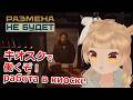 [Размена не будет] キオスクシミュレータ！あの街角の売店で働くよ！Playtest [I have no change]　 #vtuber #風見カプラ