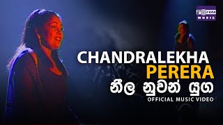 Video thumbnail of "නීල නුවන් යුග | චන්ද්‍රලේඛා පෙරේරා | Neela Nuwan Yuga | Chandralekha Perera | Official Video"