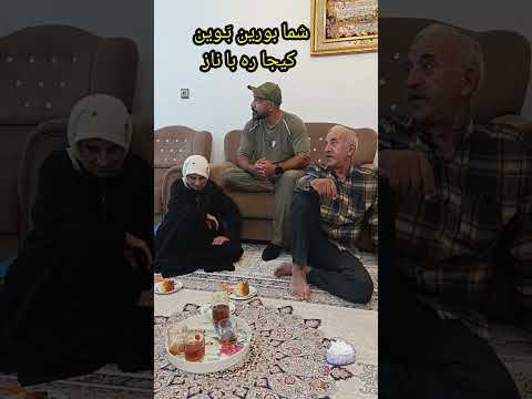 ترانه قدیمی شوفر تقدیم راننده های جاده نوش نگاه پر مهرتون منو پسرم و پدرم و ننه