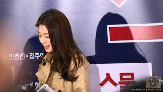 150318 스물 VIP시사회 박신혜 직캠 by ace