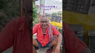 #electricity #electrical #bihar #electric #department #yt #ytviral #light #kamtaul #darbhanga #issue