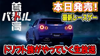 かなり希少! 21世紀のルーレット FUNKYMOON ルーレットゲーム かなり希少! 21世紀のルーレット FUNKYMOON ルーレットゲーム
