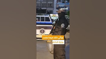 انتشار الانباء عن انسحاب قوات الإدارة السورية الجديدة من الساحل السوري.. ما القصة؟