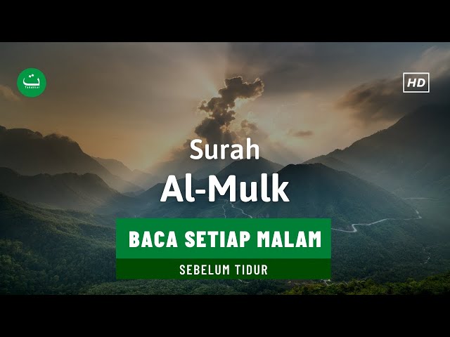 Bacaan Merdu Surah Al Mulk سورة الملك - Ismail Annuri إسماعيل النوري class=