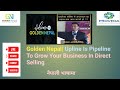 Golden nepal upline is pipeline to grow your business in direct selling