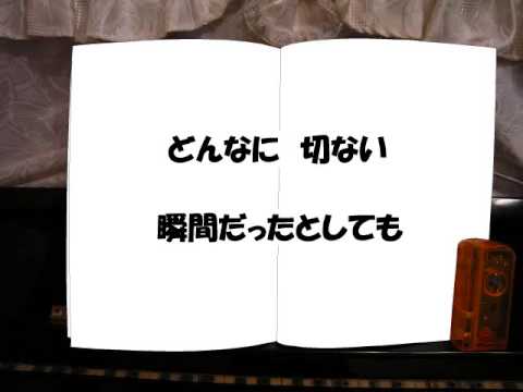 エール　健音テイver