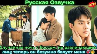 Вышла за CEO по ошибке — а он стал мужем, безумно влюблённым в неё 💍💞#ceo #drama #дорама