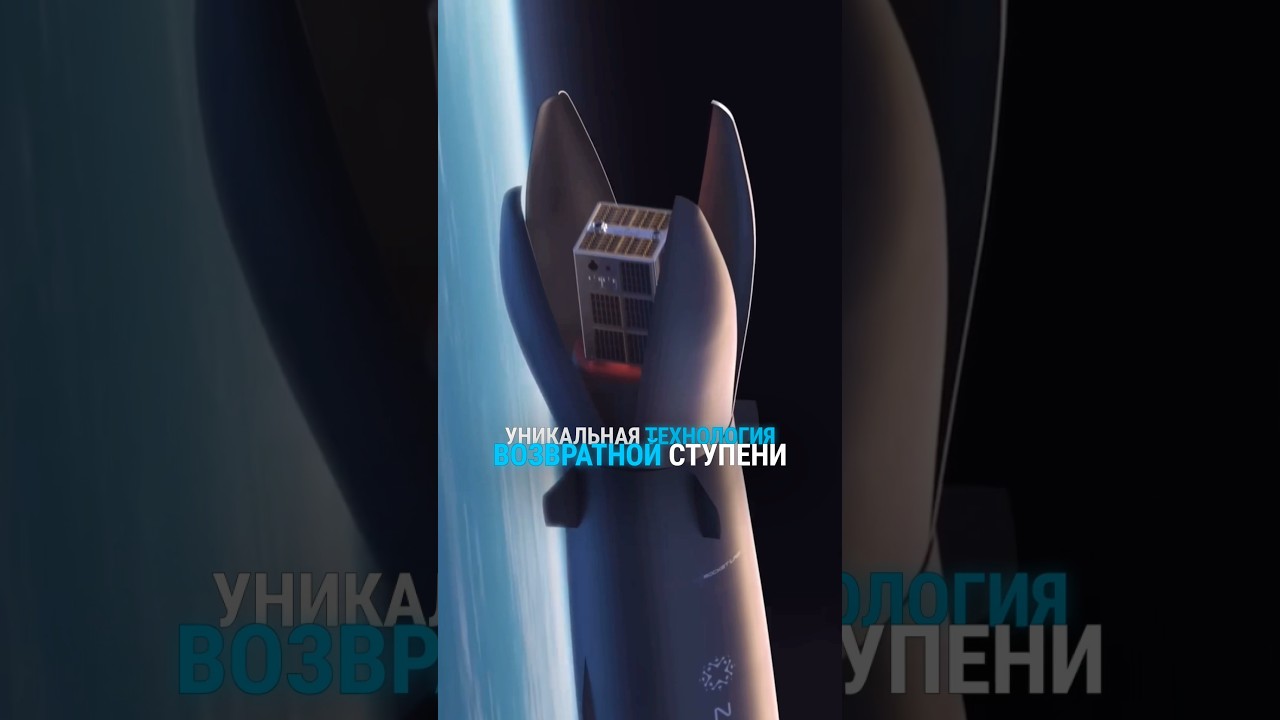 Rocket Lab: стартап, который смог! Мировой лидер среди космических пусковиков 