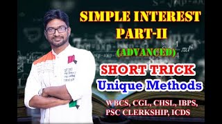 SIMPLE INTEREST। সরল সুদ। PART 2। INSTALLMENT। SHORT TRICKS। MATHS। WBCS, CGL, CHSL, PSC, SSC।