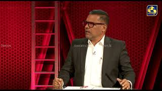 වටේ කැරකෙන්නේ නැතුව සෘජු උත්තරයක් දෙන්නකෝ...