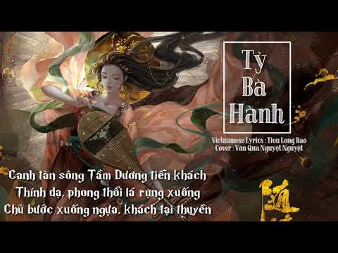 Video [Cover lời Việt] Tỳ Bà Hành - Kỳ Nhiên ft.Thẩm Mật... - youtube