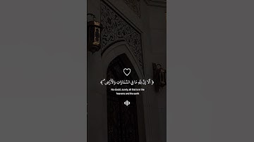 تلاوه هادئه🤍🎧 بصوت القارئ #عبدالرحمن_مسعد #قرآن_کریم #quran #تلاوة_هادئة #أرح_سمعك