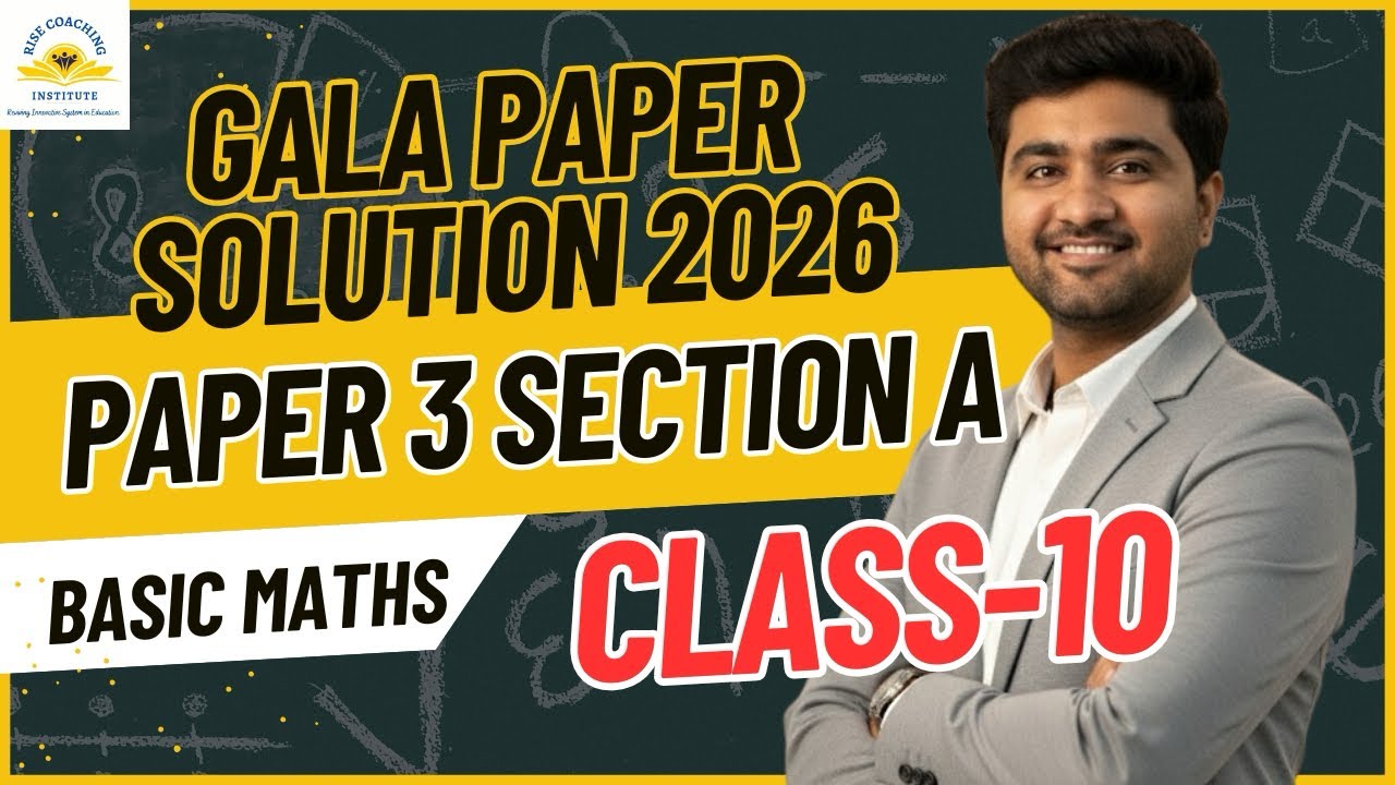 Class 10th Gala Paper-3 Basic Maths | Section A |Gala Paper 2026 ...