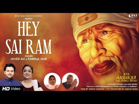 Hey Sai Ram | Javed Ali & Pamela Jain | Latest Devotional Song | Kya Aashiqui Hai Humko Batao
