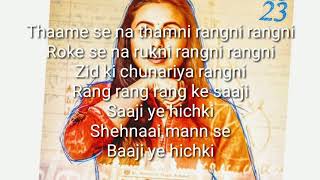 Lyrics- Oye hichki | Rani Mukherjee |  Harshdeep Kaur Resimi