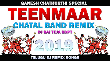 Teenmaar Chatal Band | Remix | Dj Sai Teja Sdpt