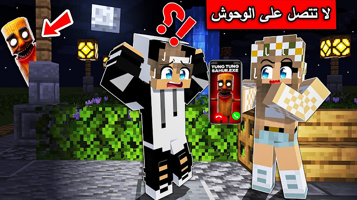 #فلم_ماين_كرافت : لا تتصل على الوحوش ابدا كن حذر !