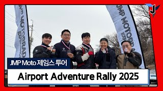 AAR avdenture rally (Team JMPmoto)