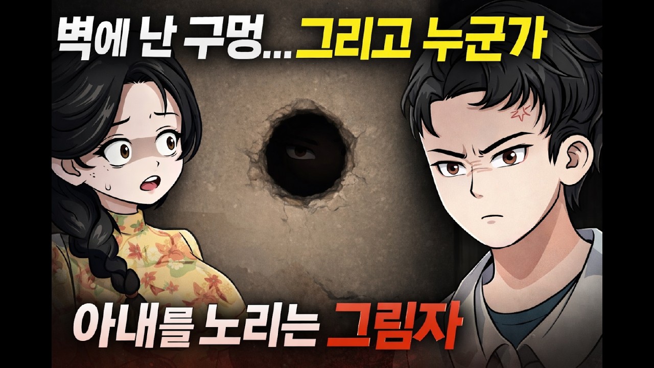 7화 | 이번 생엔, 그대를 저버리지 않겠다