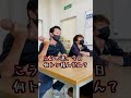 【トラックドライバーあるある】ついつい競い合ってしまう先輩と後輩！！#shorts
