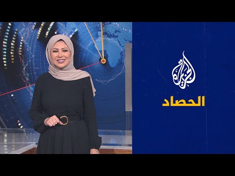 الحصاد - احتجاجات في السودان للمطالبة بسلطة مدنية والتحالف يقصف مواقع للحوثيين