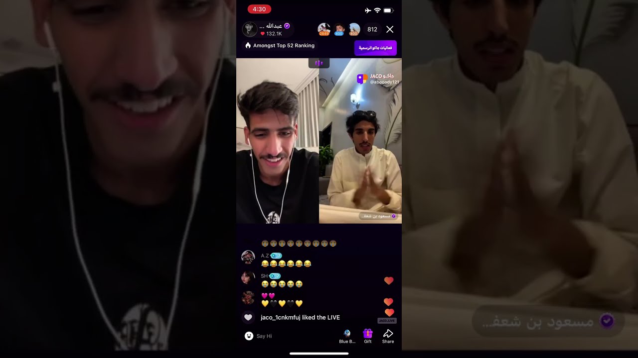 بث عبدالله الشهراني "جاكو"Pat3|| احمد رحيم مسعود بن شعفول جبر المداريه |عامر منير فيصل الودعاني فلاح