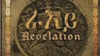 Break Us Apart - Stephen Marley feat. Capleton