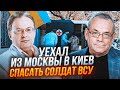 💥&quot;ВЧУ УКРАЇНСЬКУ МОВУ&quot;: ТРАВМАТОЛОГ АНДРІЙ ВОЛНА про роботу у військовому госпіталі, ставлення до РФ