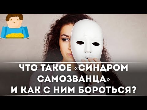 Video: Kako Se Nositi S 