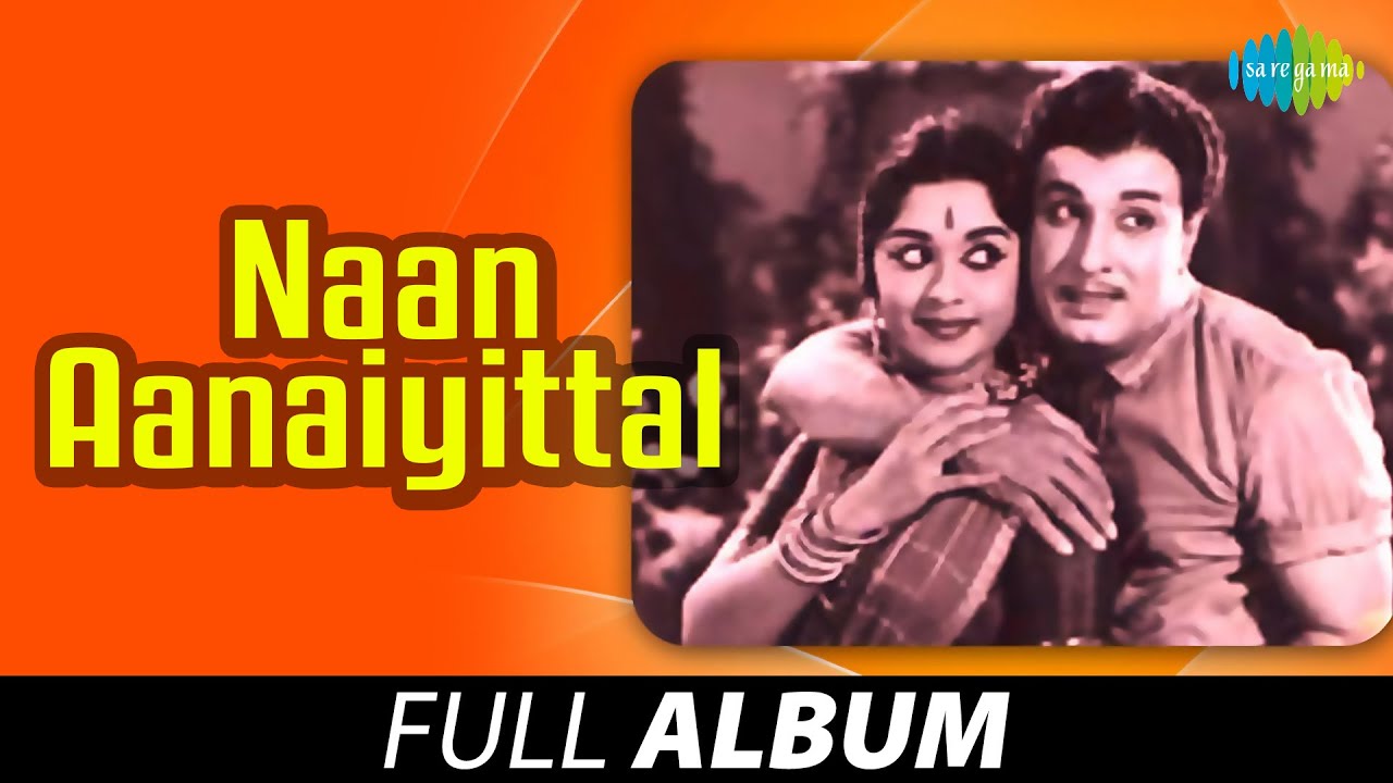 Naan Aanaiyittal   Full Album     MGRamachandran  Saroja Devi  MS Viswanathan