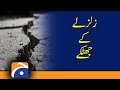 Earthquake shakes Quetta and surrounding areas