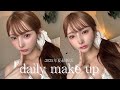 【初公開】わたしの定番毎日メイク♡