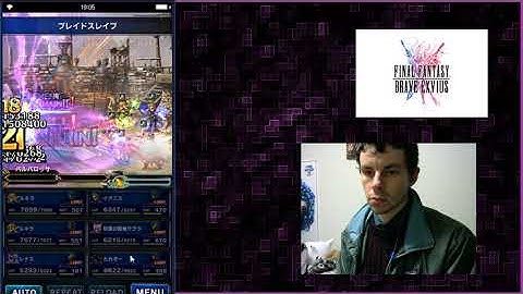 PSA FFBE JP Damage Bug