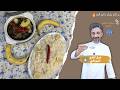 مرق اللحم الصومالي - Somali Meat Stew