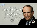 Sen. Richard Bryan recognized by City Council For His Impact On Public Land In Southern Nevada