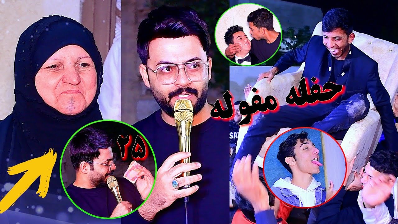 شوفو الحجيه شسوت 😅 الف مبروك يدللون السواعد [ كرار الساعدي ] المصور مقتدى الربيعي 07722210387