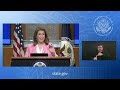 Department of State Press Briefing - April 22, 2025