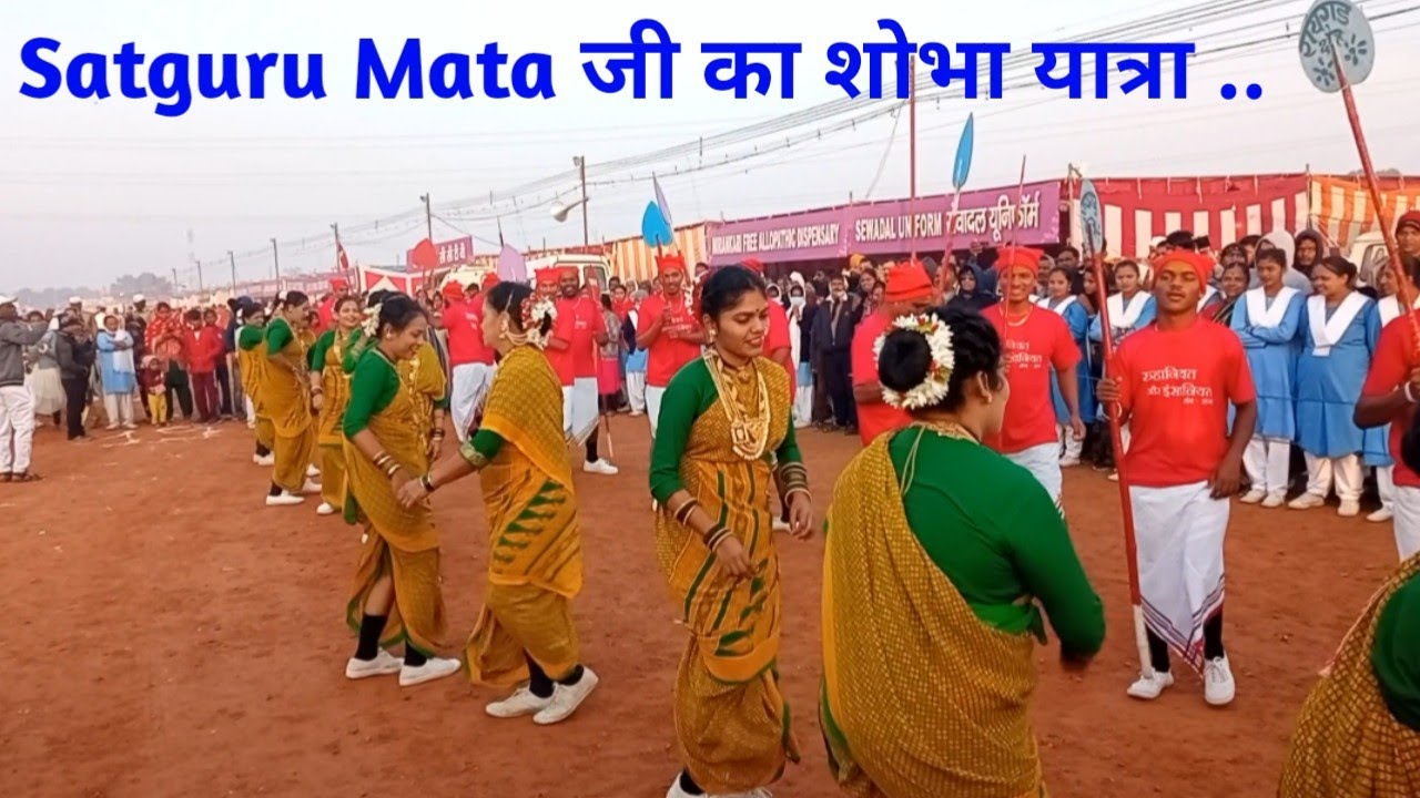 शोभा यात्रा के लिए तैयारी सतगुरु माता जी का आज |Vimuprabhat