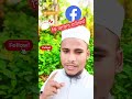 কি আজব প্লাটফর্ম #fbreels #foryou #funny #comedy