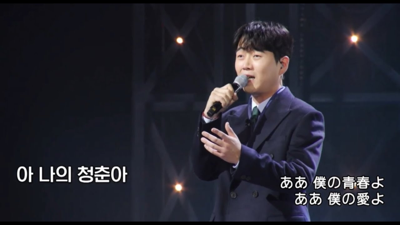 일본방송 불타는트롯맨 제4화 황영웅님 출연본