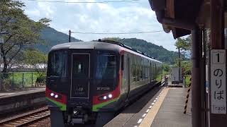 JR四国2700系特急「あしずり」日下駅通過