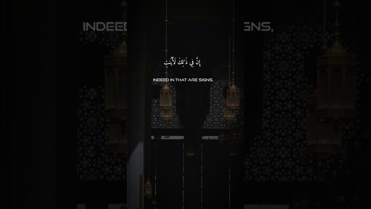 تلاوة خاشعة بصوت الشيخ ياسر الدوسري من سورة المؤمنون @أجملتلاواتالقرآنالكريم-ض8ظ